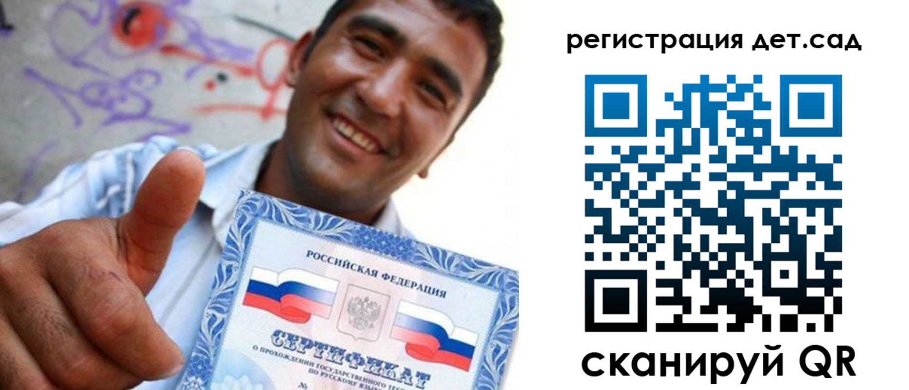 временная регистрация адрес в Камне-на-Оби
