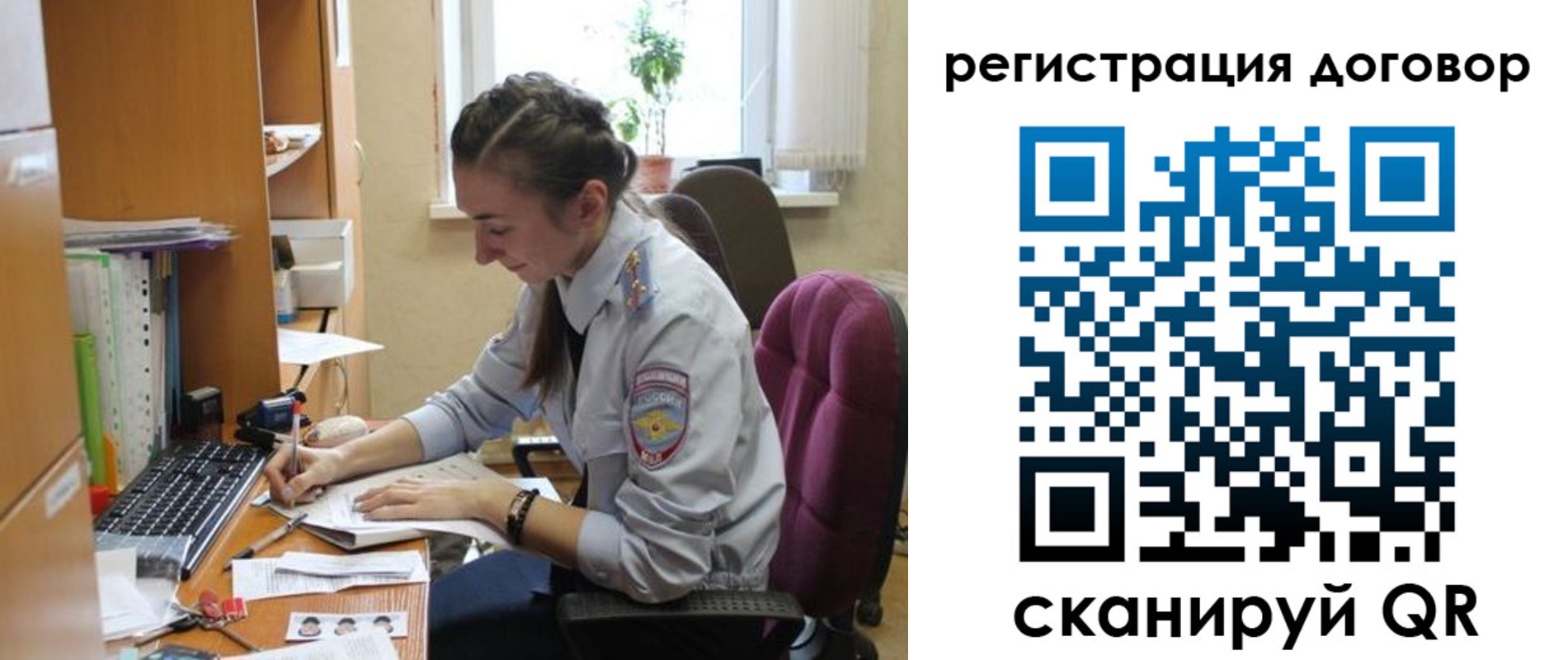 найти адрес прописки в Камне-на-Оби